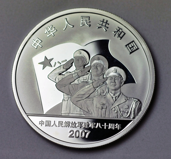 Micro pure silver coin