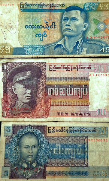 old Burmese currency1