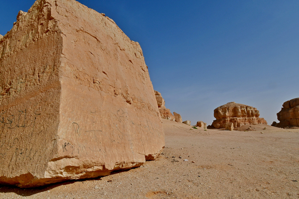 Rocks on the sand in the Saudi