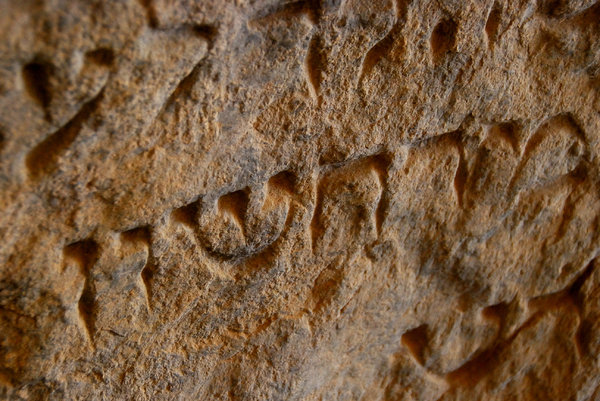 Jewish characters on the stone