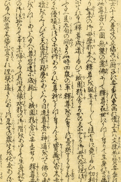 Edo Period Japanese Print