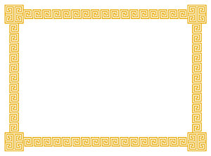 Geometric Border 4: A border of classic geometric scrolls and embellished corner element in golden yellow.  Lots of copy space.