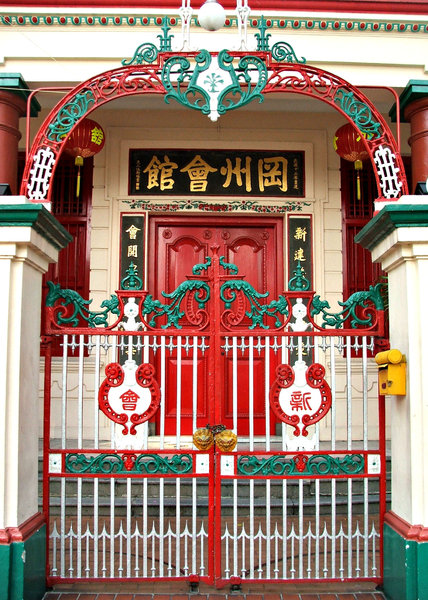 decorated Chinese gateway entr