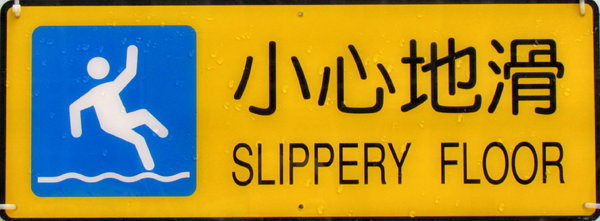 slippery danger