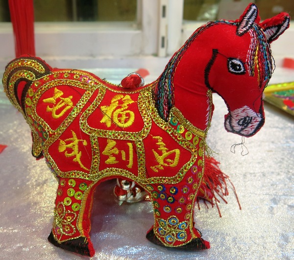 Chinese Year of horse