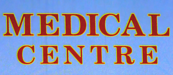 medical centre sign1