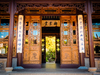 Doorway @ the Chinese Gardens