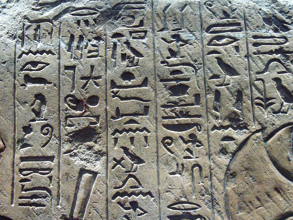 Ancient egyptian hieroglyphes: Stone plate wiit ancient hieroglyphic scripture 