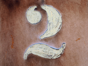 Two: A number on a rusty door